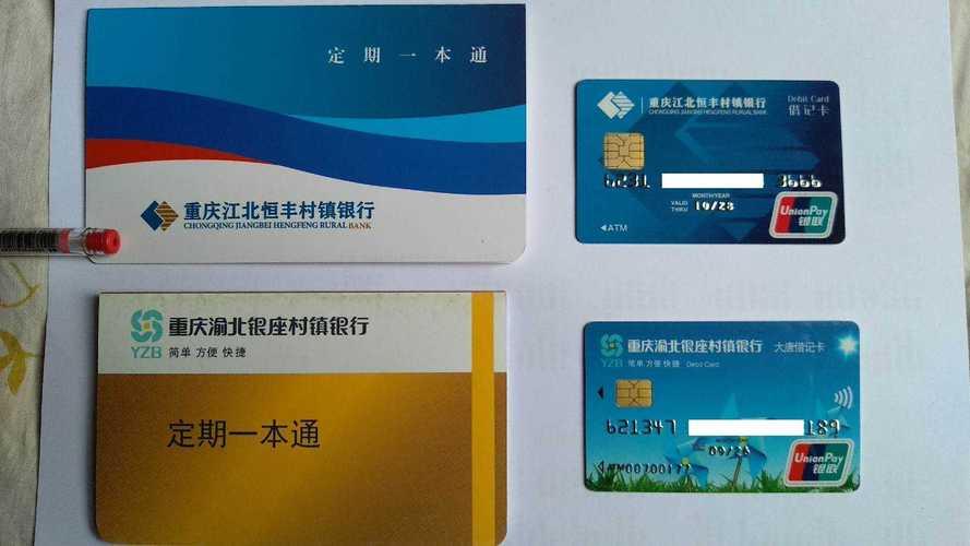 最新套公积金卡联系方式2024方法分析(最方便真实的安吉公积金卡领取流程方法)