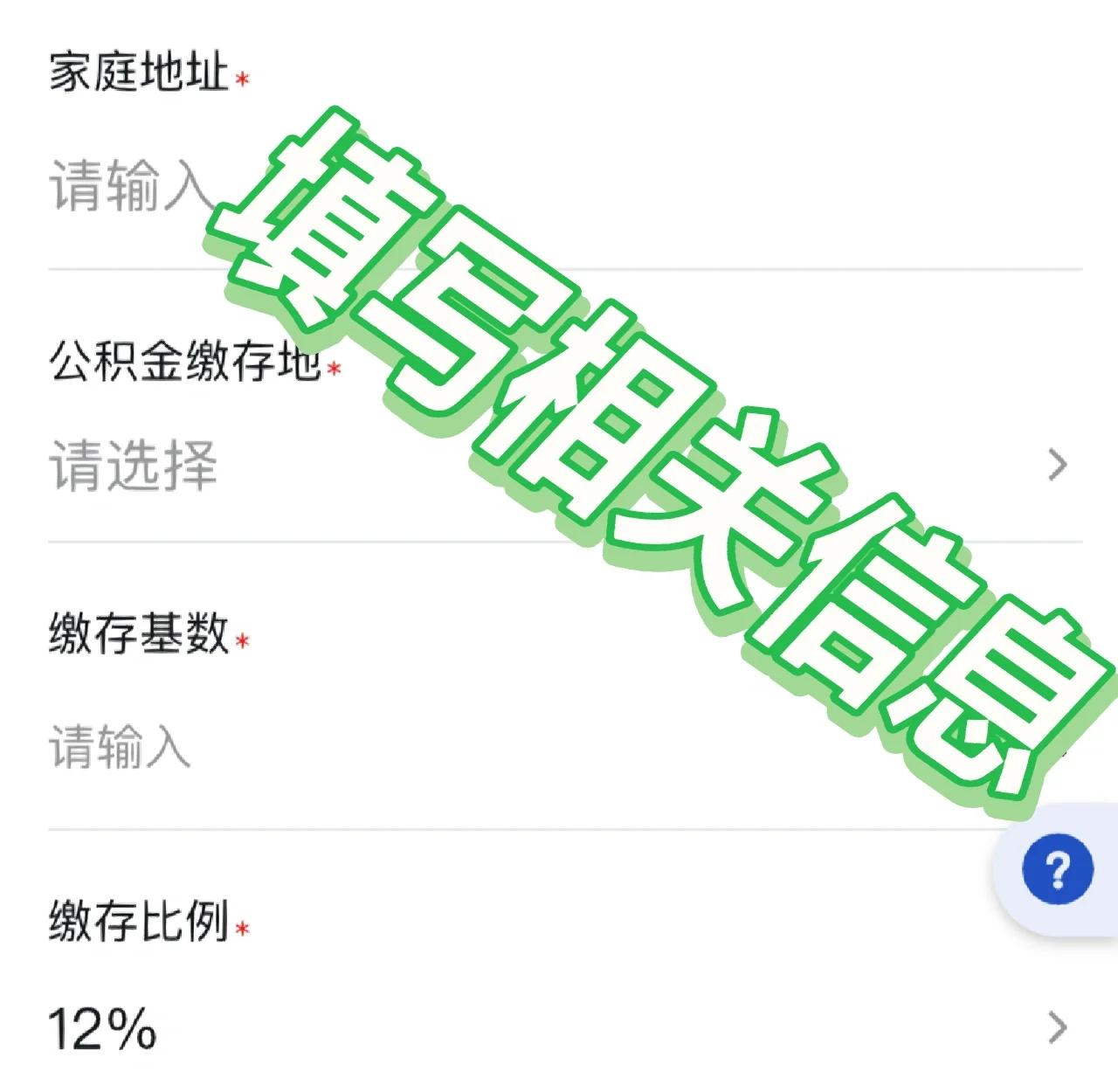 最新支付宝商家公积金助手方法分析(最方便真实的安吉支付宝公积金授权在哪里方法)