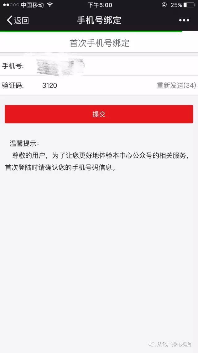 最新四川公积金24小时微信提现方法分析(最方便真实的安吉四川公积金24小时微信提现多久到账方法)