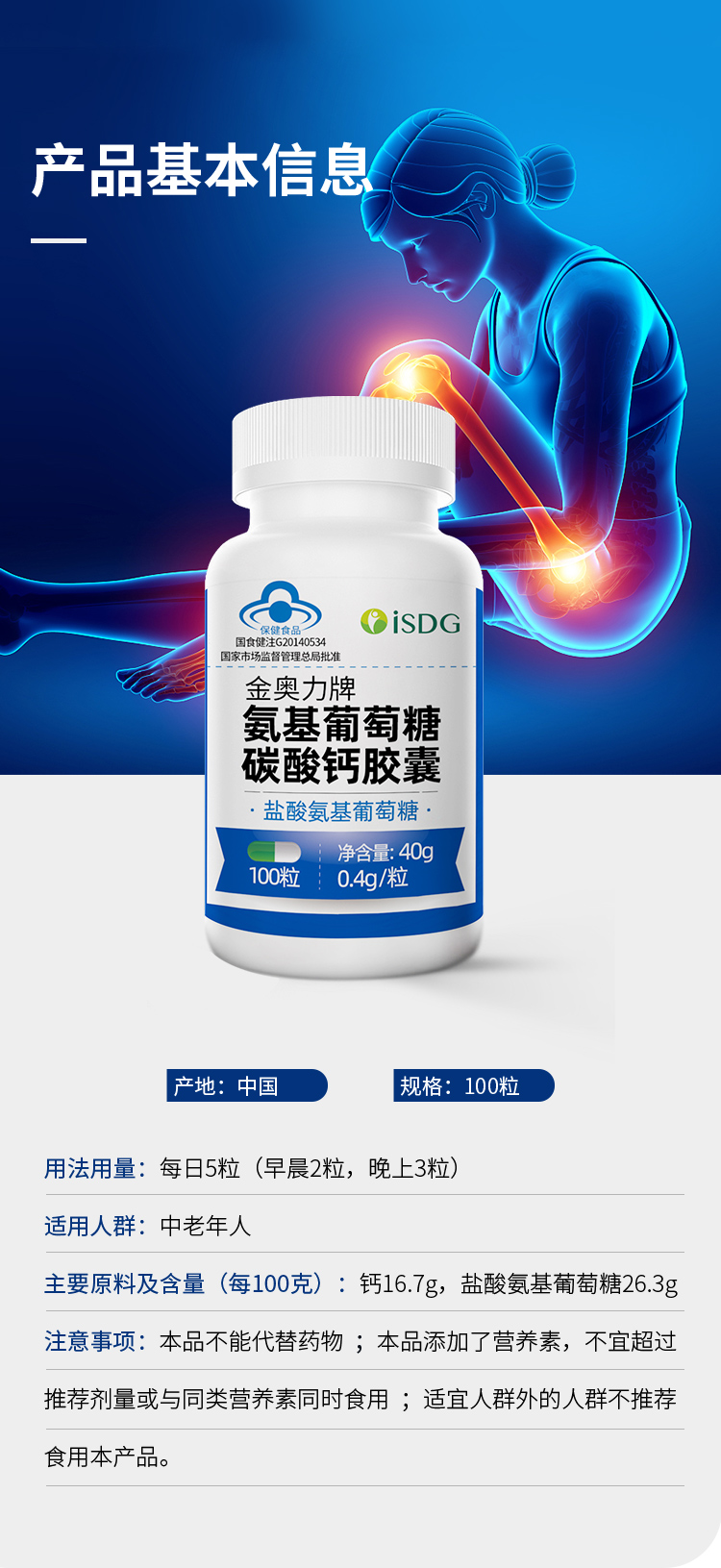 最新5%葡萄糖500ml加硫酸镁方法分析(最方便真实的安吉葡萄糖500加40ml硫酸镁每小时15g几个小时输完方法)