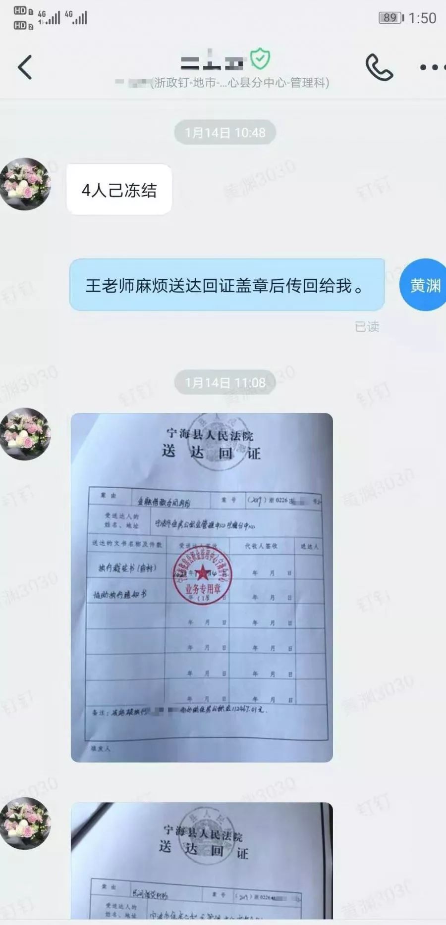最新法院执行公积金卡会被冻结吗方法分析(最方便真实的安吉住房公积金被法院执行方法)