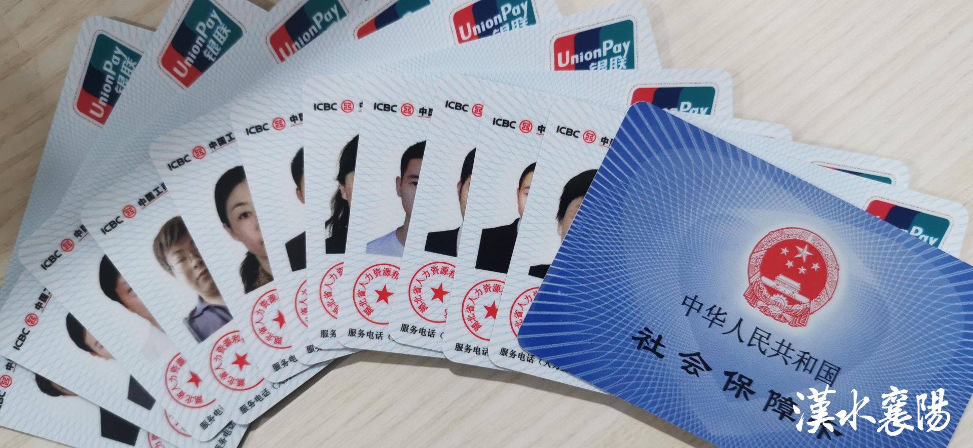 最新社保卡和公积金卡是一张卡吗方法分析(最方便真实的安吉社保卡跟公积金卡方法)