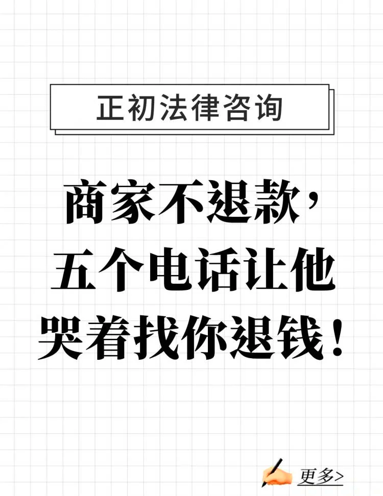 最新商家最怕12366投诉方法分析(最方便真实的安吉商家最怕什么投诉123456方法)