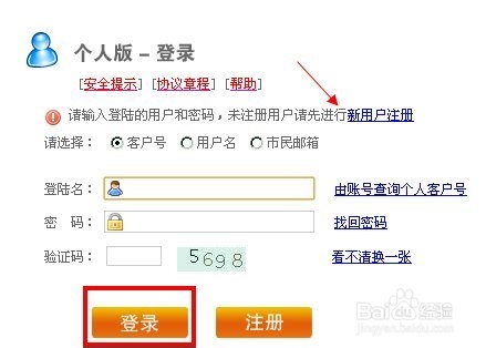 最新公积金卡余额回收联系方式方法分析(最方便真实的安吉公积金旧卡怎么换新卡方法)