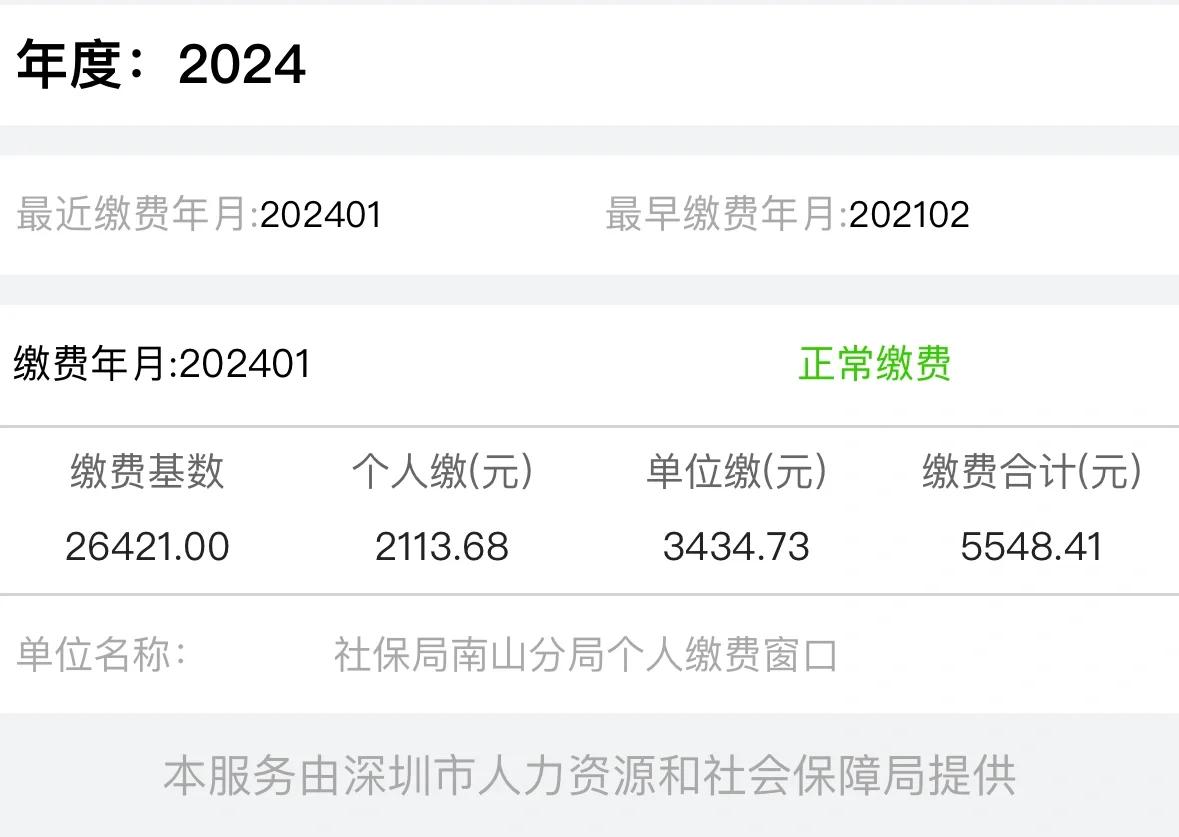最新惠民保险代扣158方法分析(最方便真实的安吉惠民保险代扣158是什么方法)