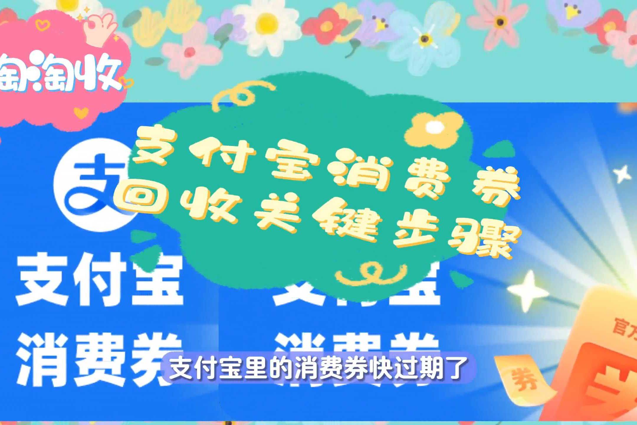 最新回收支付宝在线联系方法分析(最方便真实的安吉在线回收支付宝账号的联系方式方法)