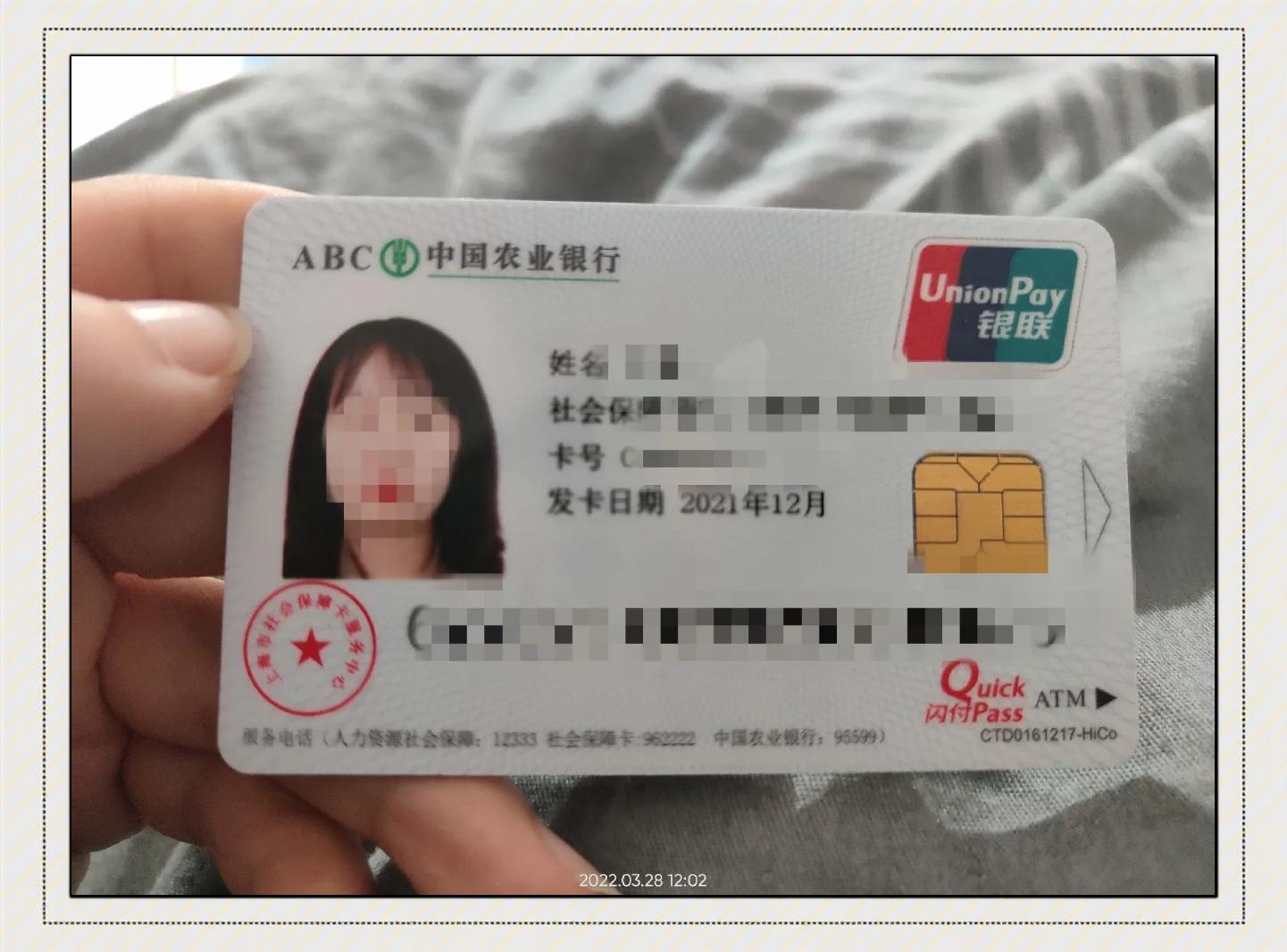 最新公积金卡惠民保险代扣方法分析(最方便真实的安吉住房公积金惠民方法)