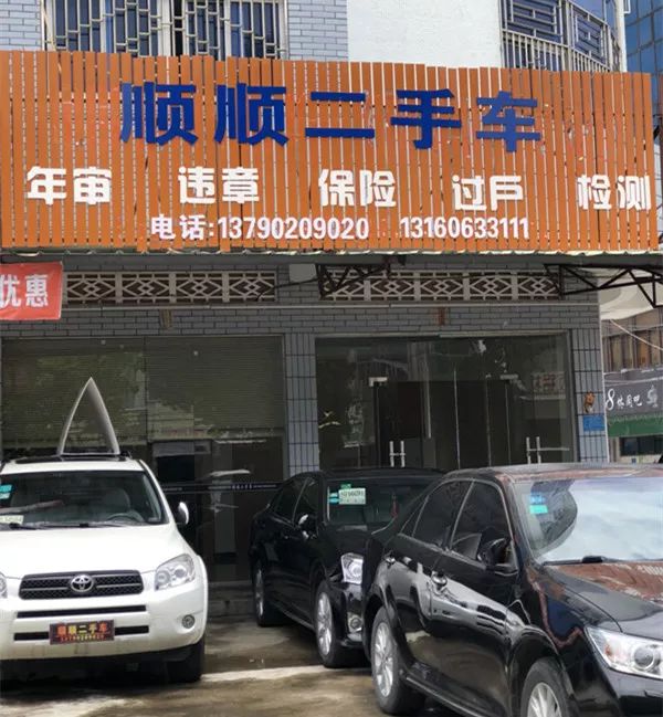 最新24小时上门回收旧车方法分析(最方便真实的安吉回收汽车旧件电话方法)
