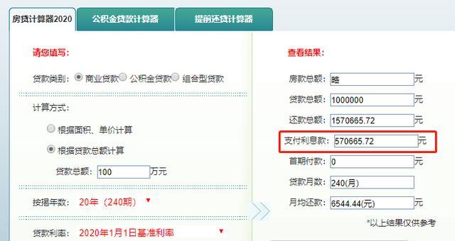 最新24小时高价回收公积金余额方法分析(最方便真实的安吉收回公积金会计分录方法)