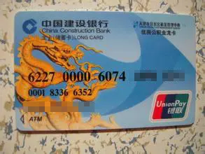 最新回收公积金卡金额方法分析(最方便真实的安吉住房公积金卡钱取出来还有用吗方法)