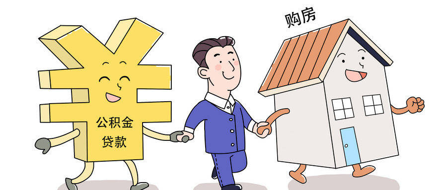 最新谁有公积金套现人的电话方法分析(最方便真实的安吉公积金套现会被发现吗方法)