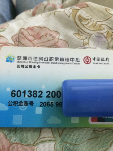 最新公积金卡网上套取现金渠道方法分析(最方便真实的安吉住房公积金卡怎么提取现金方法)
