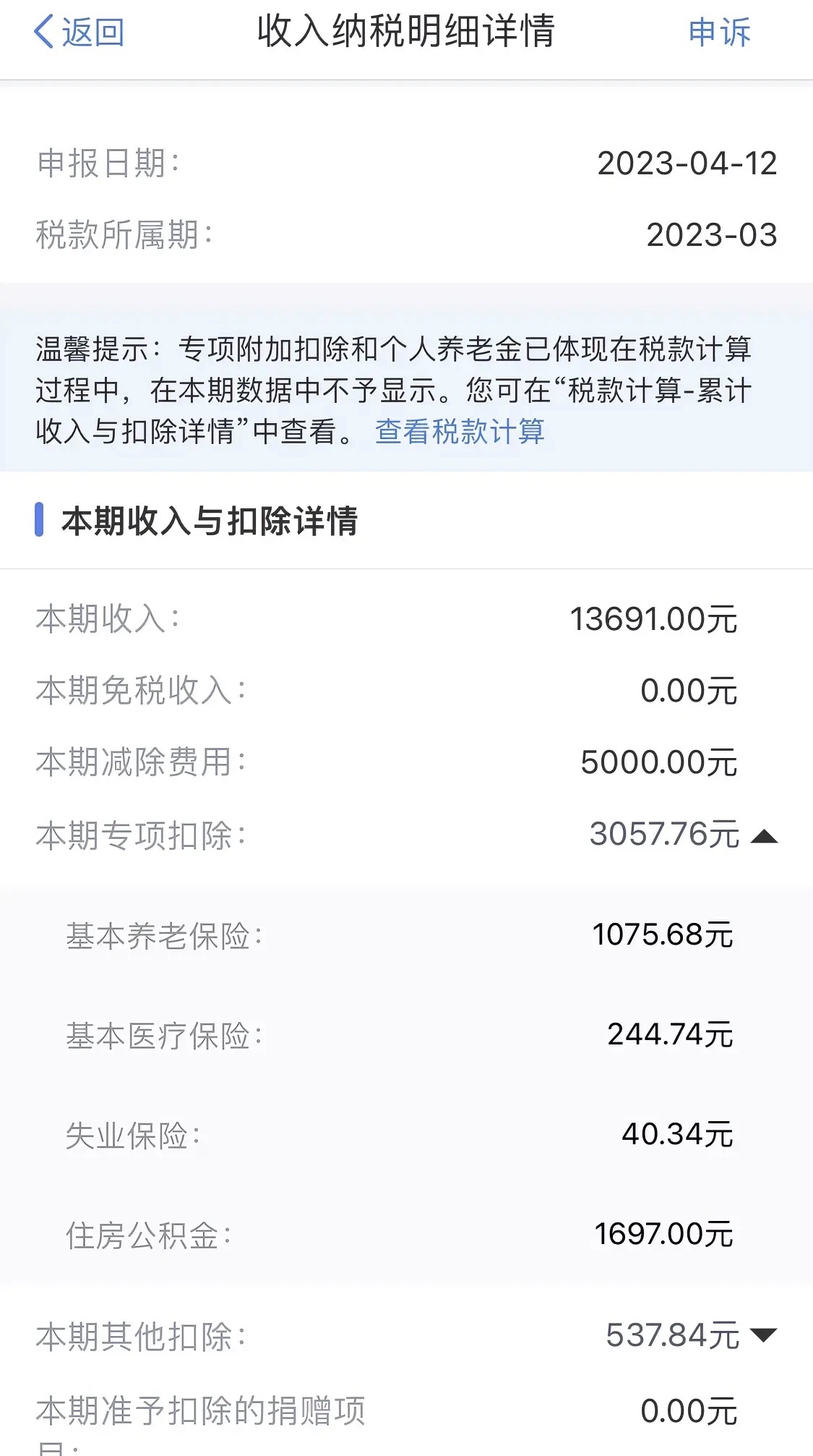 最新公积金卡惠民保险代扣怎么取消掉方法分析(最方便真实的安吉公积金卡惠民保险代扣怎么取消掉了方法)