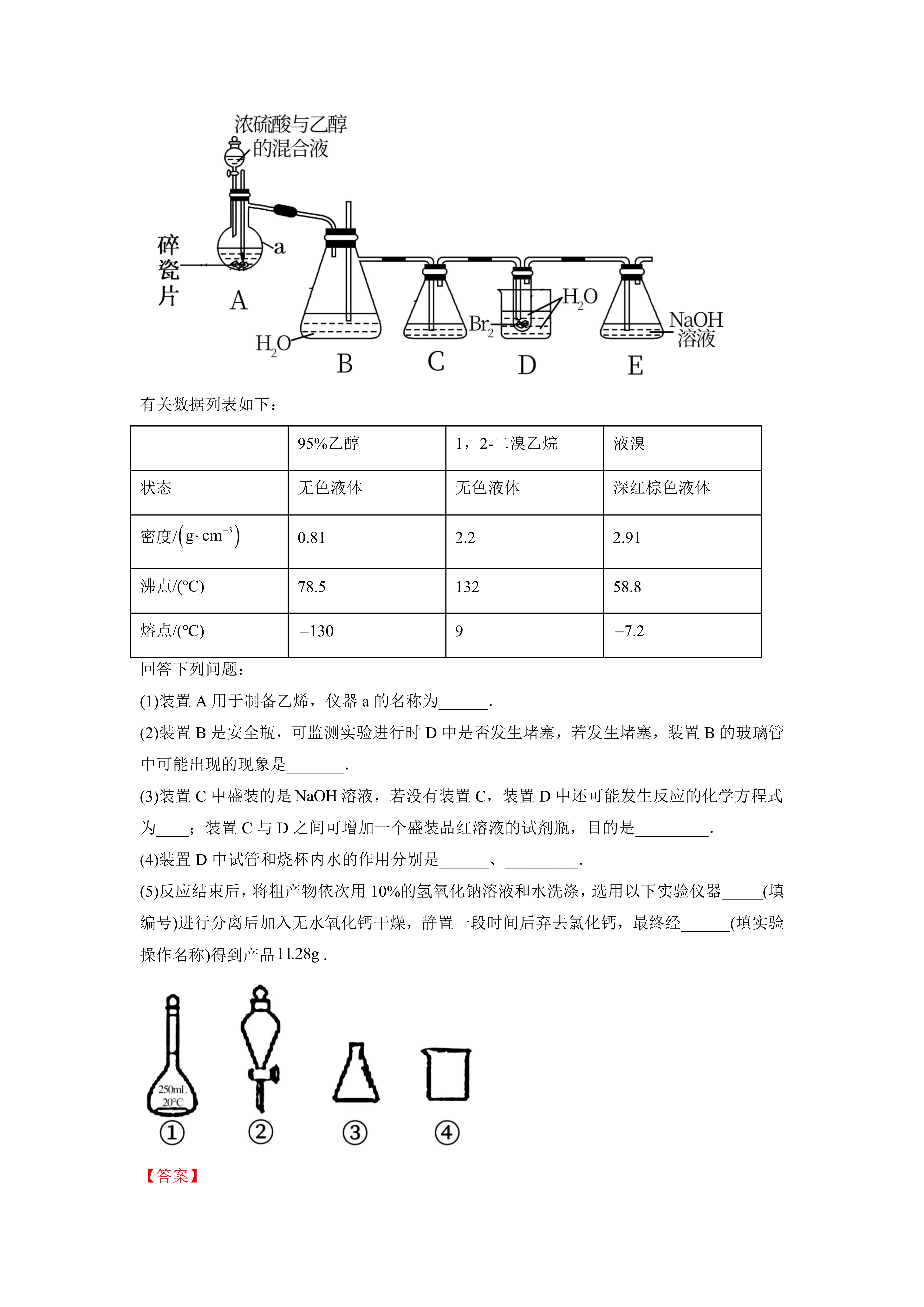 最新为什么用70%的浓硫酸方法分析(最方便真实的安吉为什么用70%的浓硫酸制氯气方法)