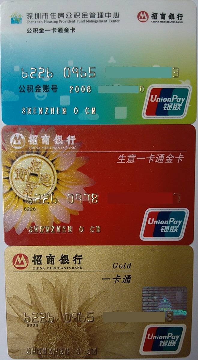 最新农村公积金卡会过期吗方法分析(最方便真实的安吉住房公积金卡会过期吗方法)