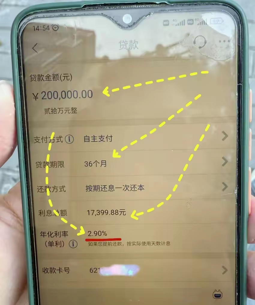 最新公积金卡钱会过期吗方法分析(最方便真实的安吉公积金卡过期了钱还打得上来不?方法)
