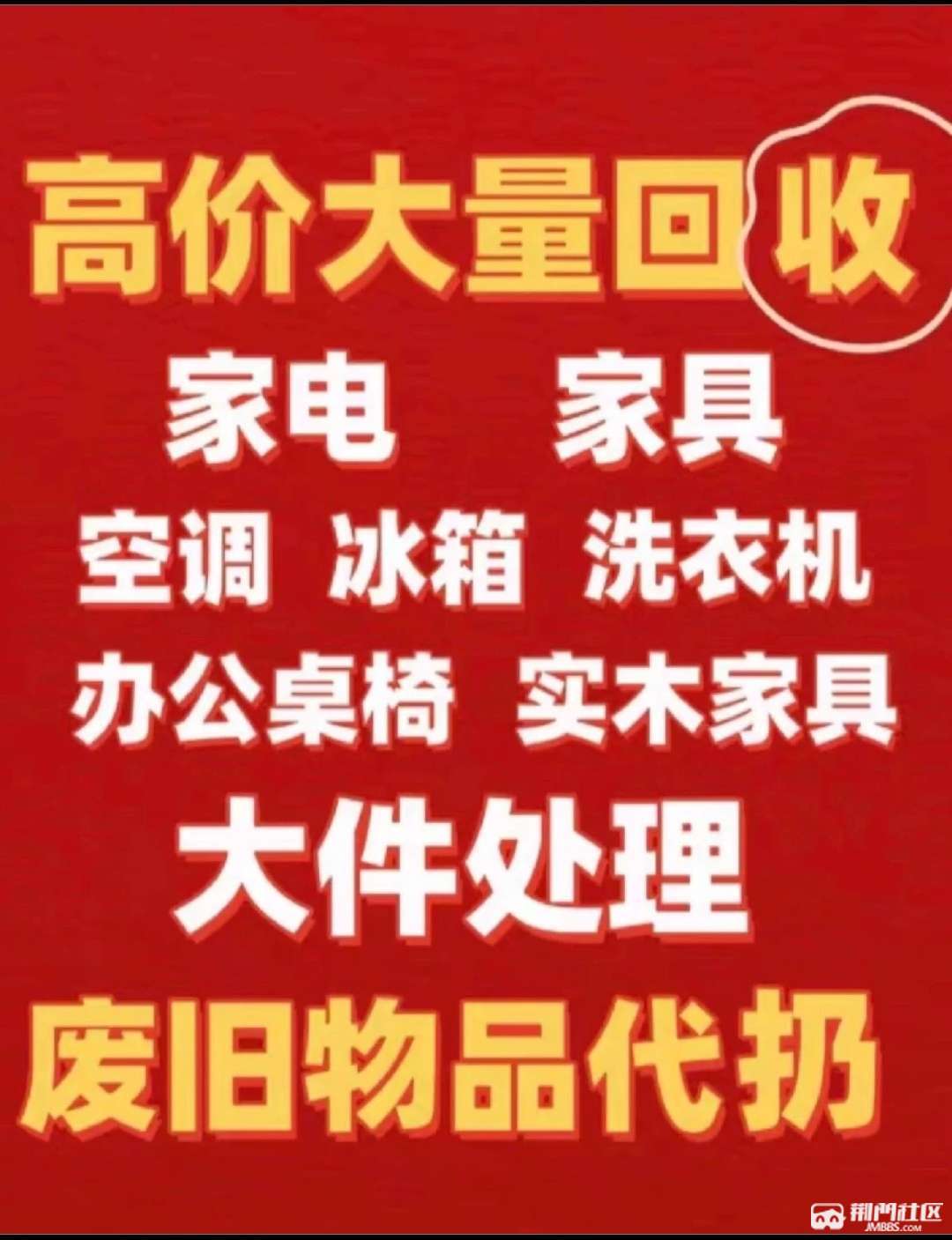 最新高价回收私人闲置号方法分析(最方便真实的安吉回收二手号方法)