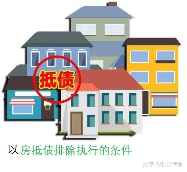 最新养老金冻结抵债新规定方法分析(最方便真实的安吉养老金冻结抵债比例方法)