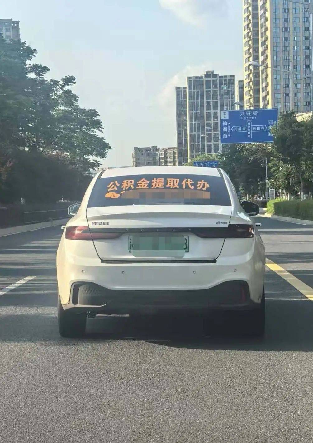 最新找中介提取公积金要坐牢吗方法分析(最方便真实的安吉找中介提取公积金要坐牢吗知乎方法)