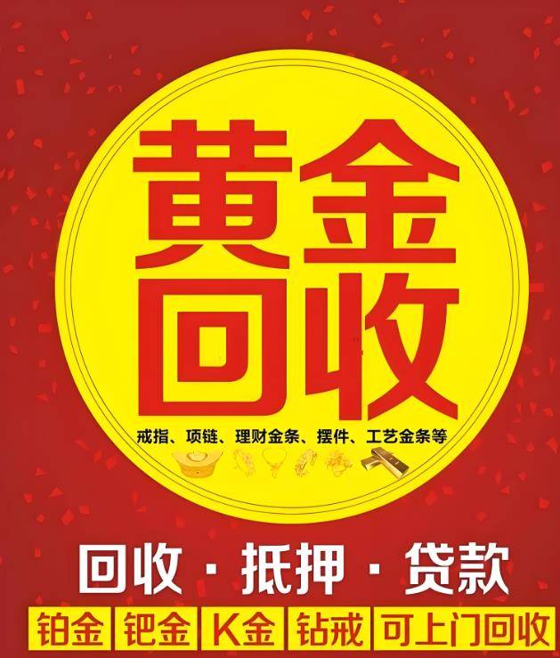 最新高价回收zfb秒结方法分析(最方便真实的安吉抖音号回收秒结方法)