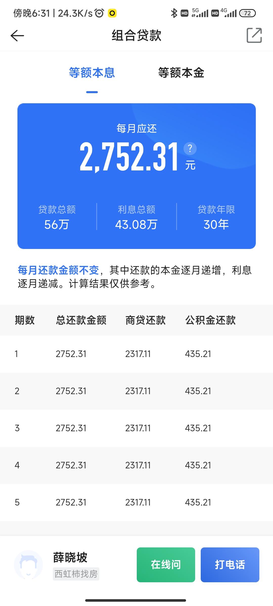 最新回收公积金卡余额方法分析(最方便真实的安吉回收公积金卡余额怎么处理方法)