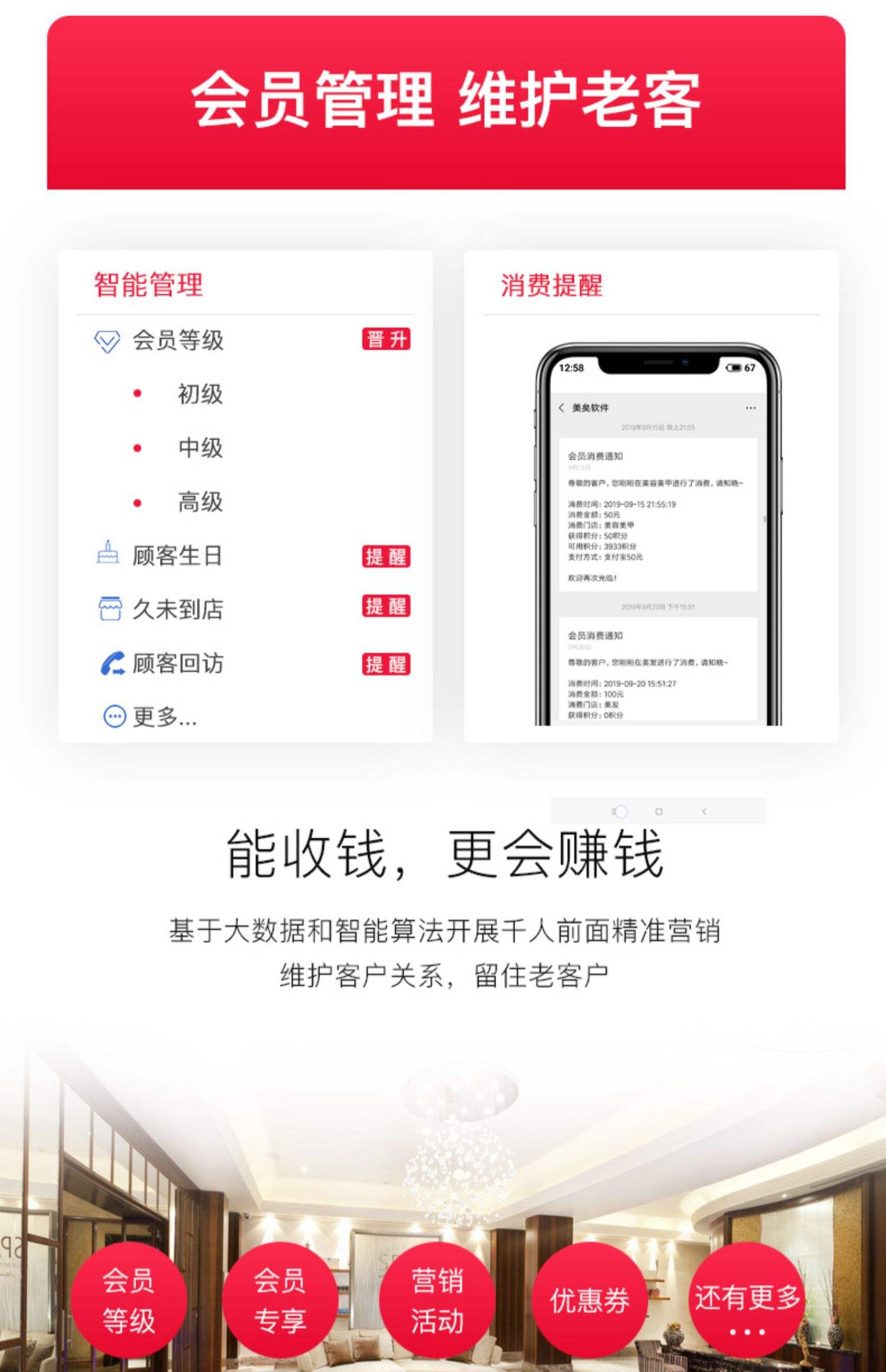 最新办会员卡系统方法分析(最方便真实的安吉办理会员卡系统方法)