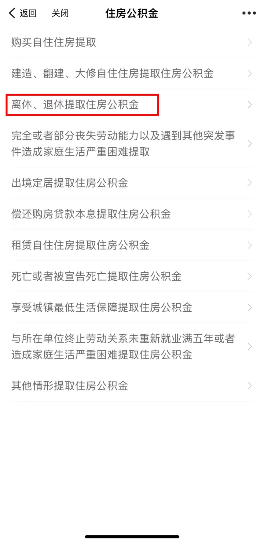 最新套公积金卡联系方式2025方法分析(最方便真实的安吉公积金套现公司电话方法)