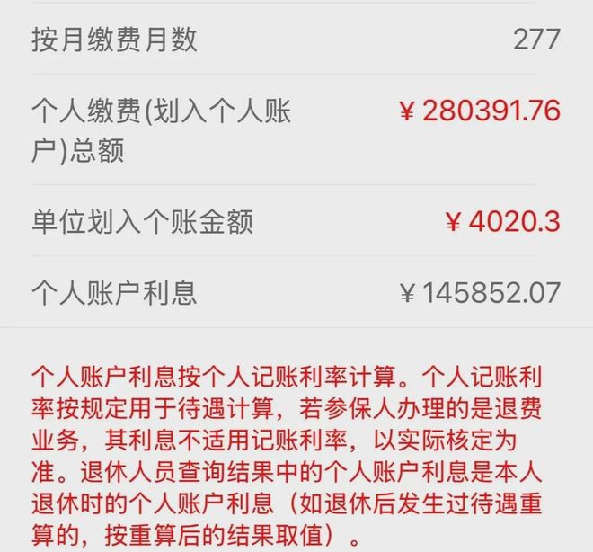 最新公积金个人账户余额取现方法分析(最方便真实的安吉住房公积金个人账户提取方法)