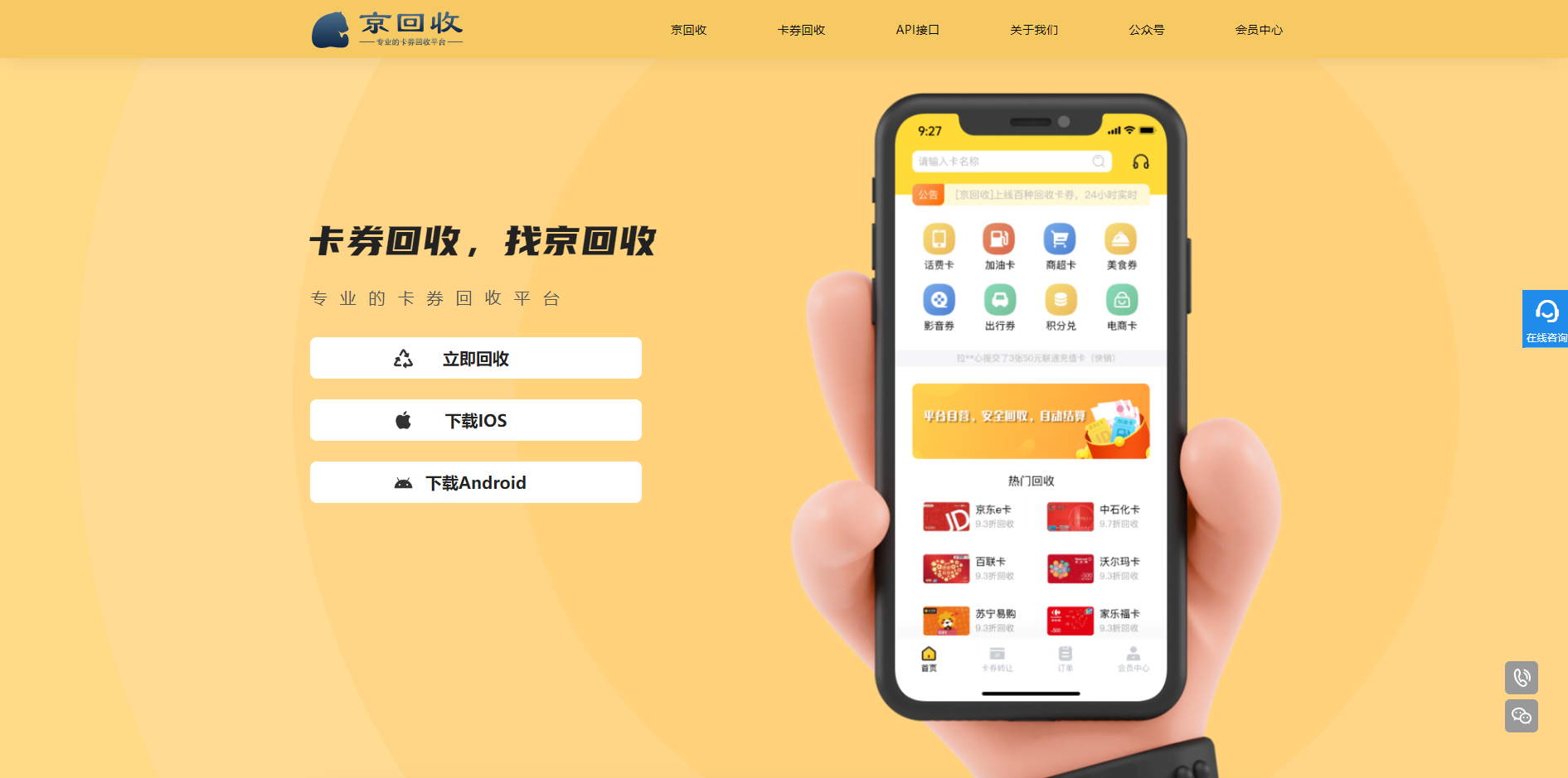 最新分付回收商家怎么找方法分析(最方便真实的安吉怎么能收分付的钱方法)