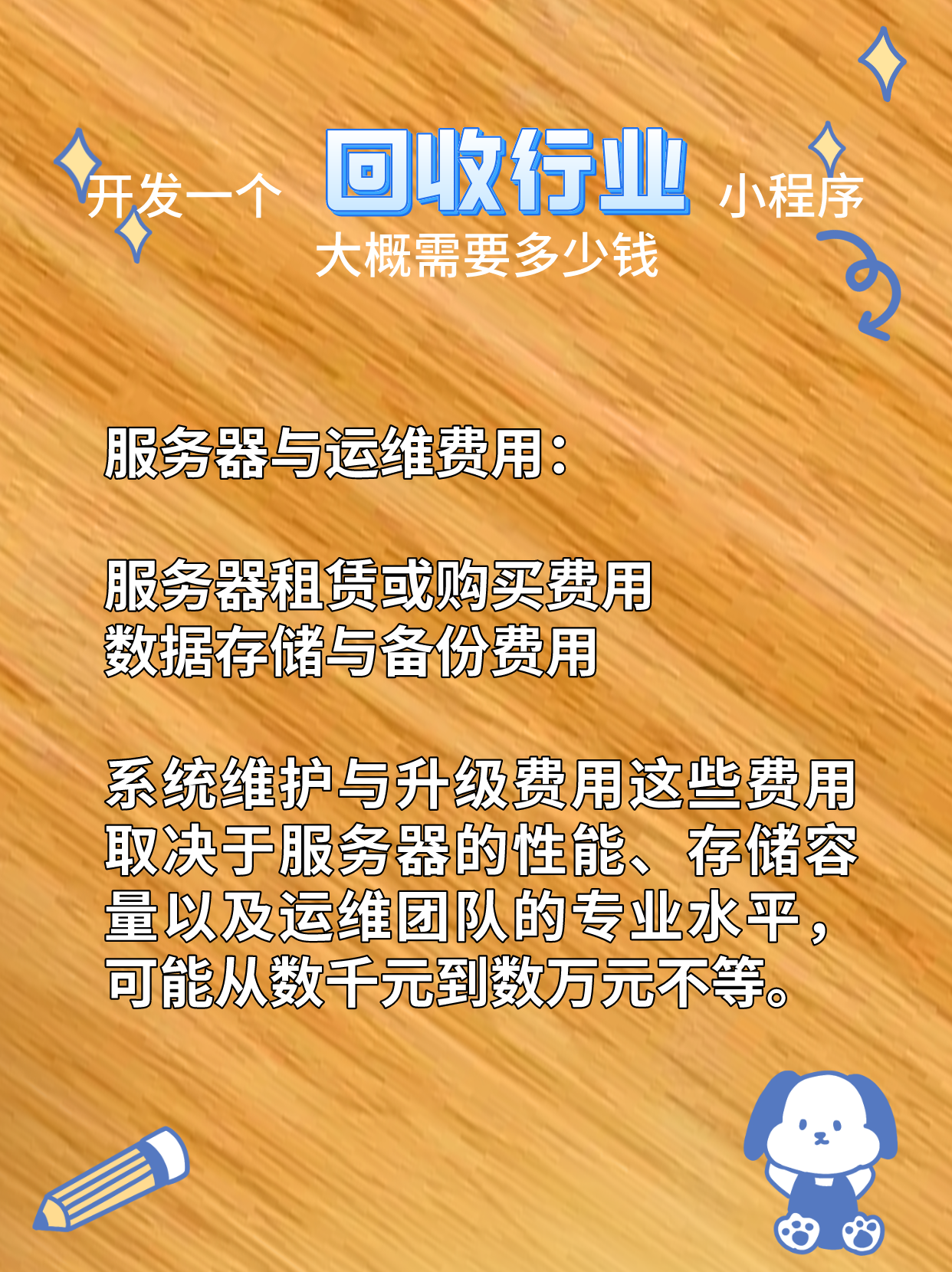 最新分付回收商家怎么找方法分析(最方便真实的安吉怎么能收分付的钱方法)