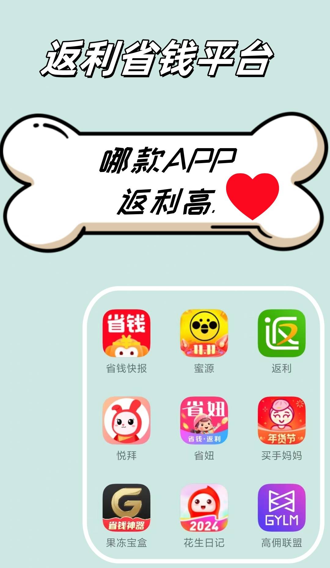 最新用返利商家会发现吗方法分析(最方便真实的安吉用了返利网卖家知道吗方法)