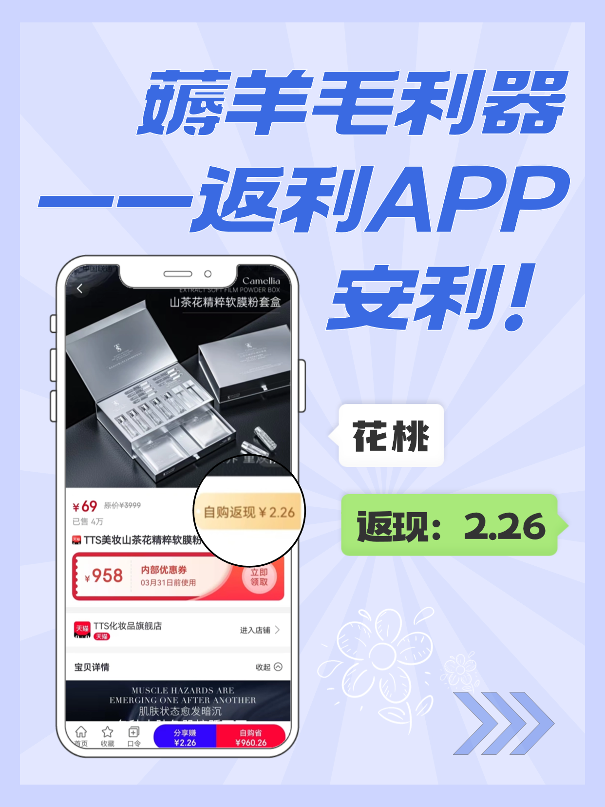 最新用返利商家会发现吗方法分析(最方便真实的安吉用了返利网卖家知道吗方法)