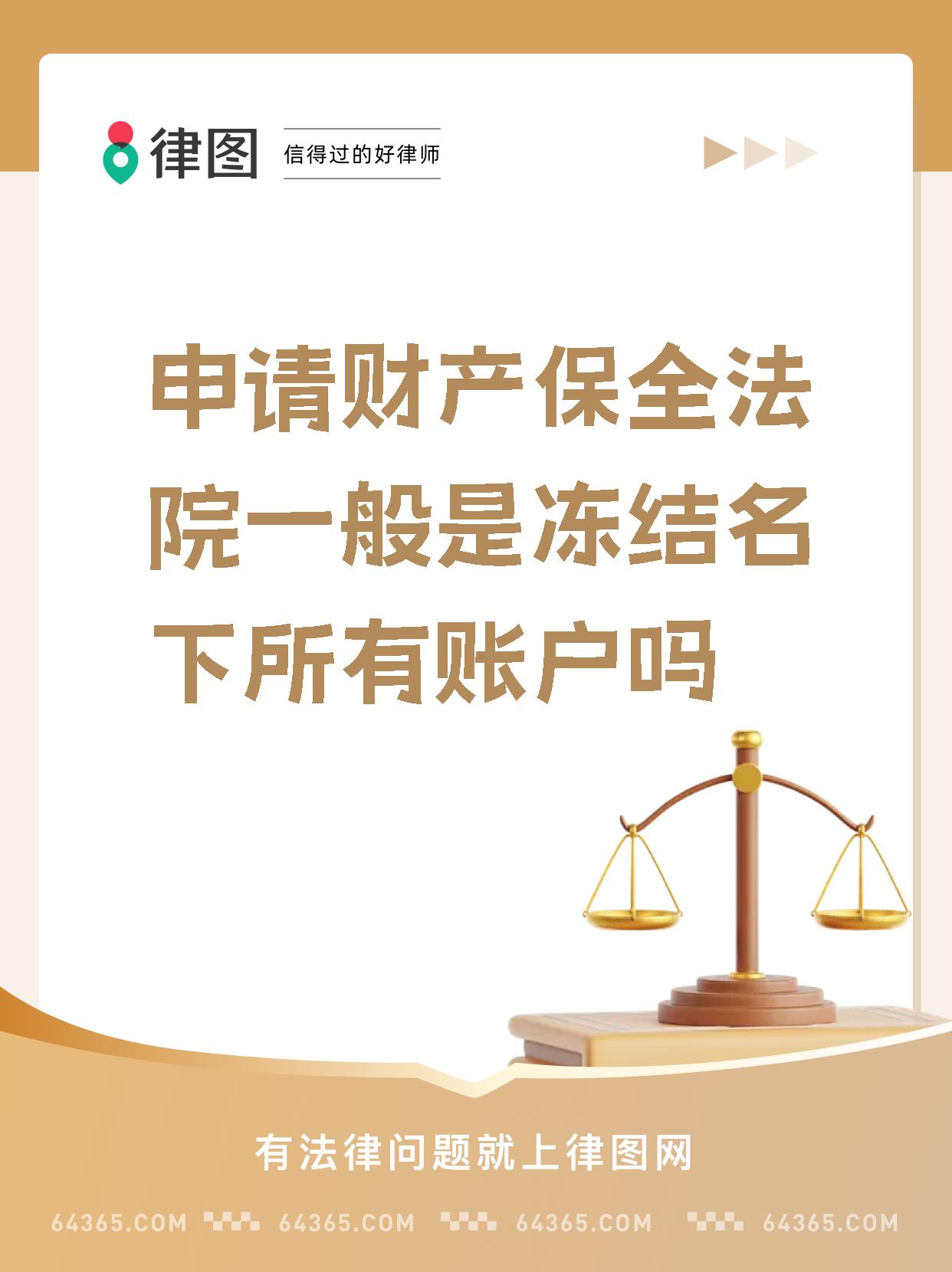 最新公积金账户法院可以冻结吗方法分析(最方便真实的安吉公积金账户法院可以冻结吗多久方法)