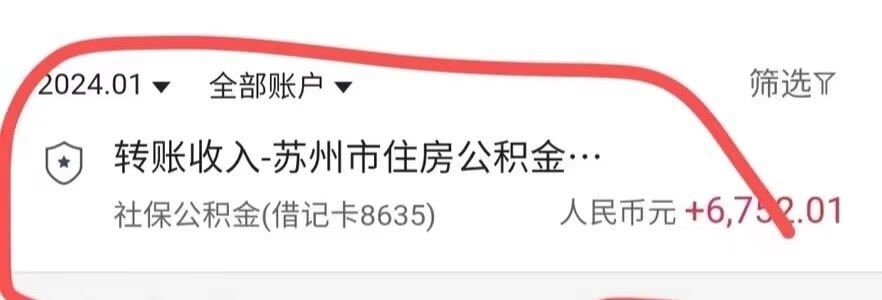 最新小额公积金300以内提取方法分析(最方便真实的安吉小额公积金提取要什么证明方法)