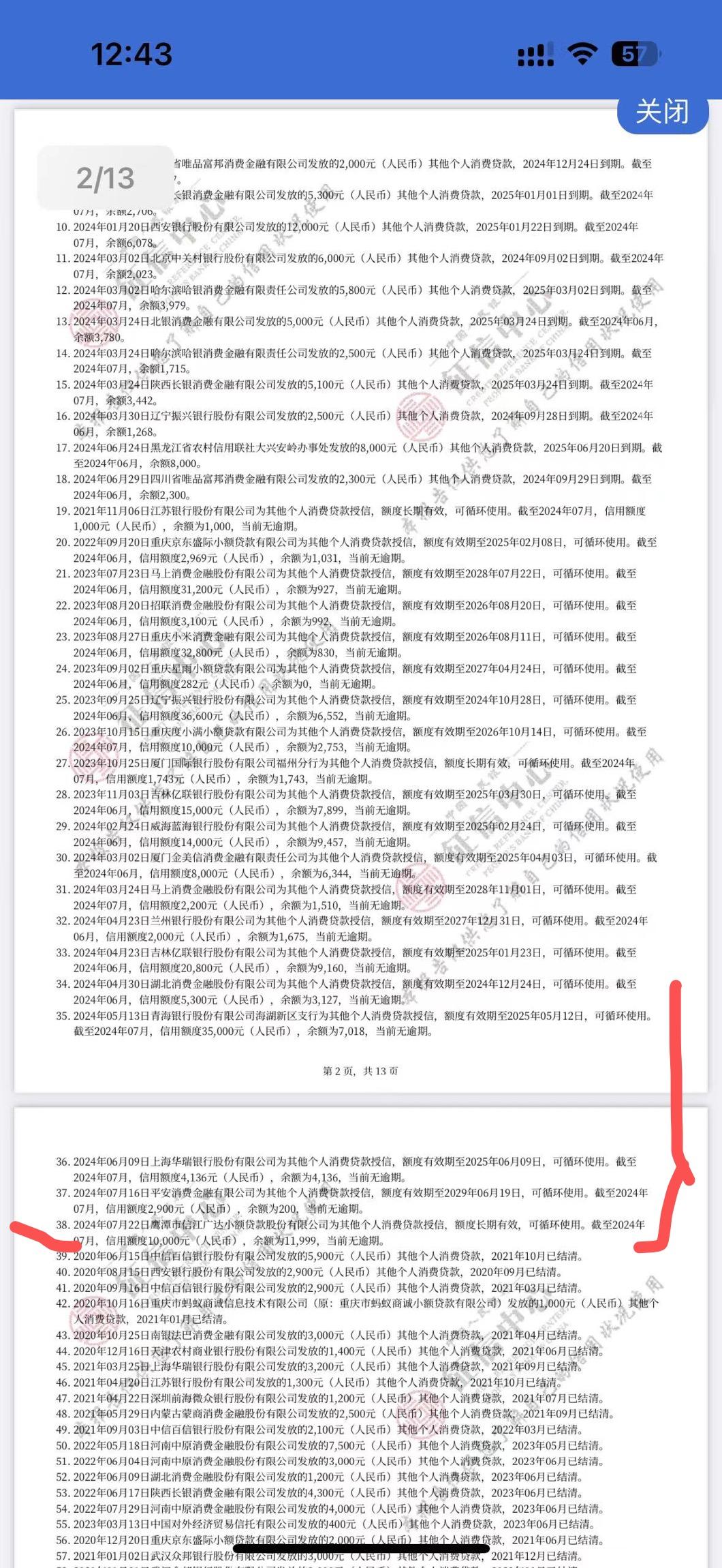 最新全国小额公积金卡变现联系方式方法分析(最方便真实的安吉公积金小额提取坏处方法)