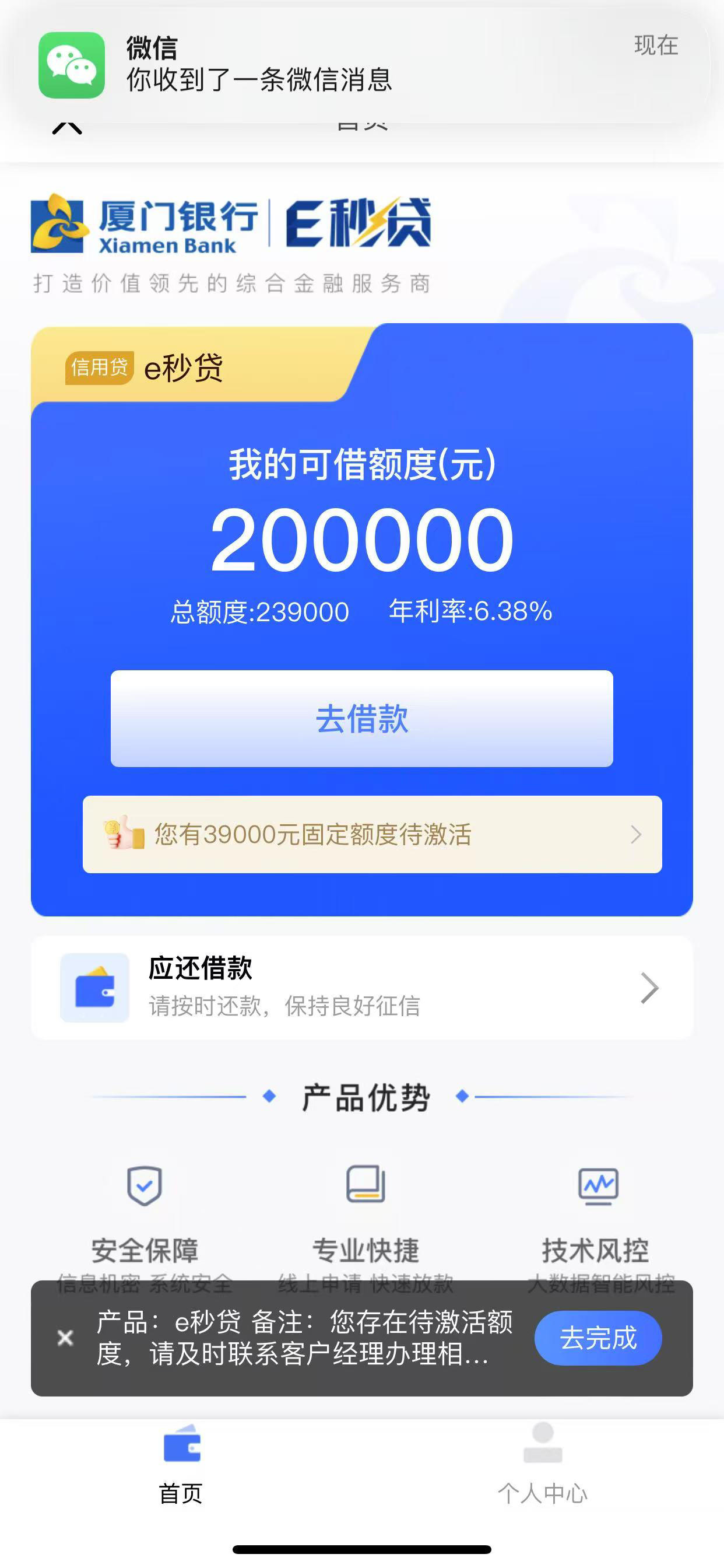 最新网贷下款后收15%服务费方法分析(最方便真实的安吉网贷收了服务费,还收利息算违规吗方法)