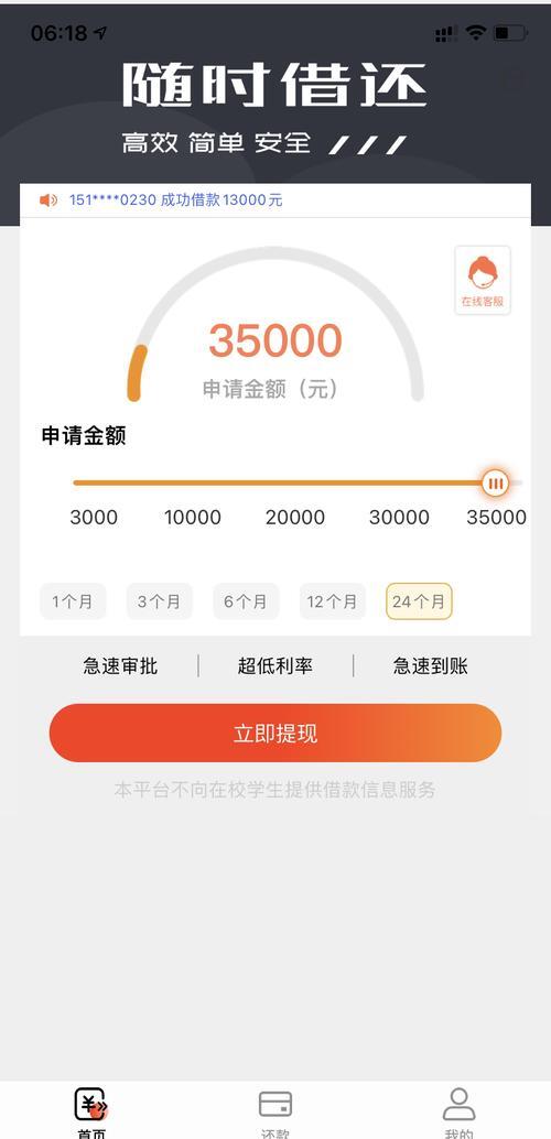 最新网贷下款后收15%服务费方法分析(最方便真实的安吉网贷收了服务费,还收利息算违规吗方法)