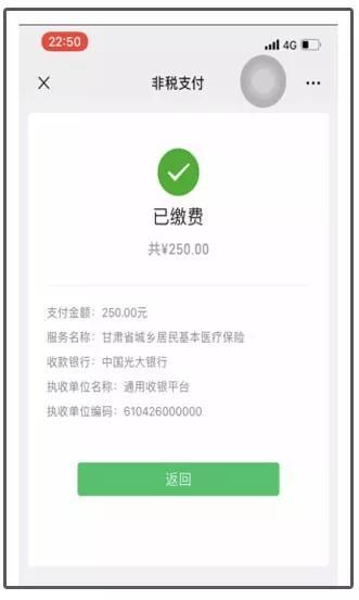 最新社保套现24小时微信能用吗方法分析(最方便真实的安吉刷社保套现方法)
