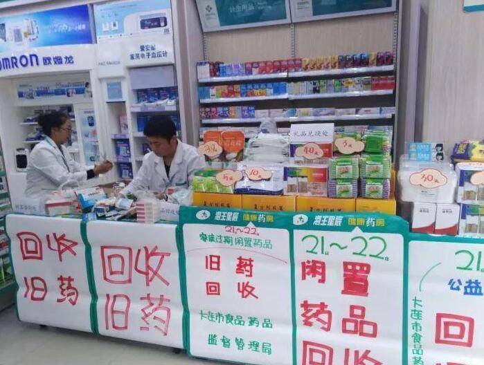 最新公积金回收药怎么回事方法分析(最方便真实的安吉住房公积金贷款回收是什么意思方法)