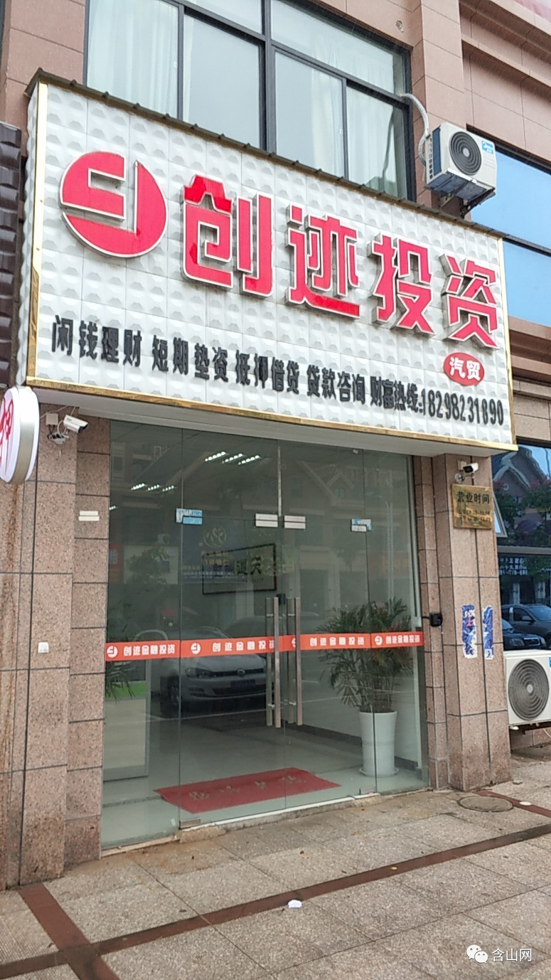 最新公积金取现回收联系方式方法分析(最方便真实的安吉公积金取现回收联系方式怎么填方法)