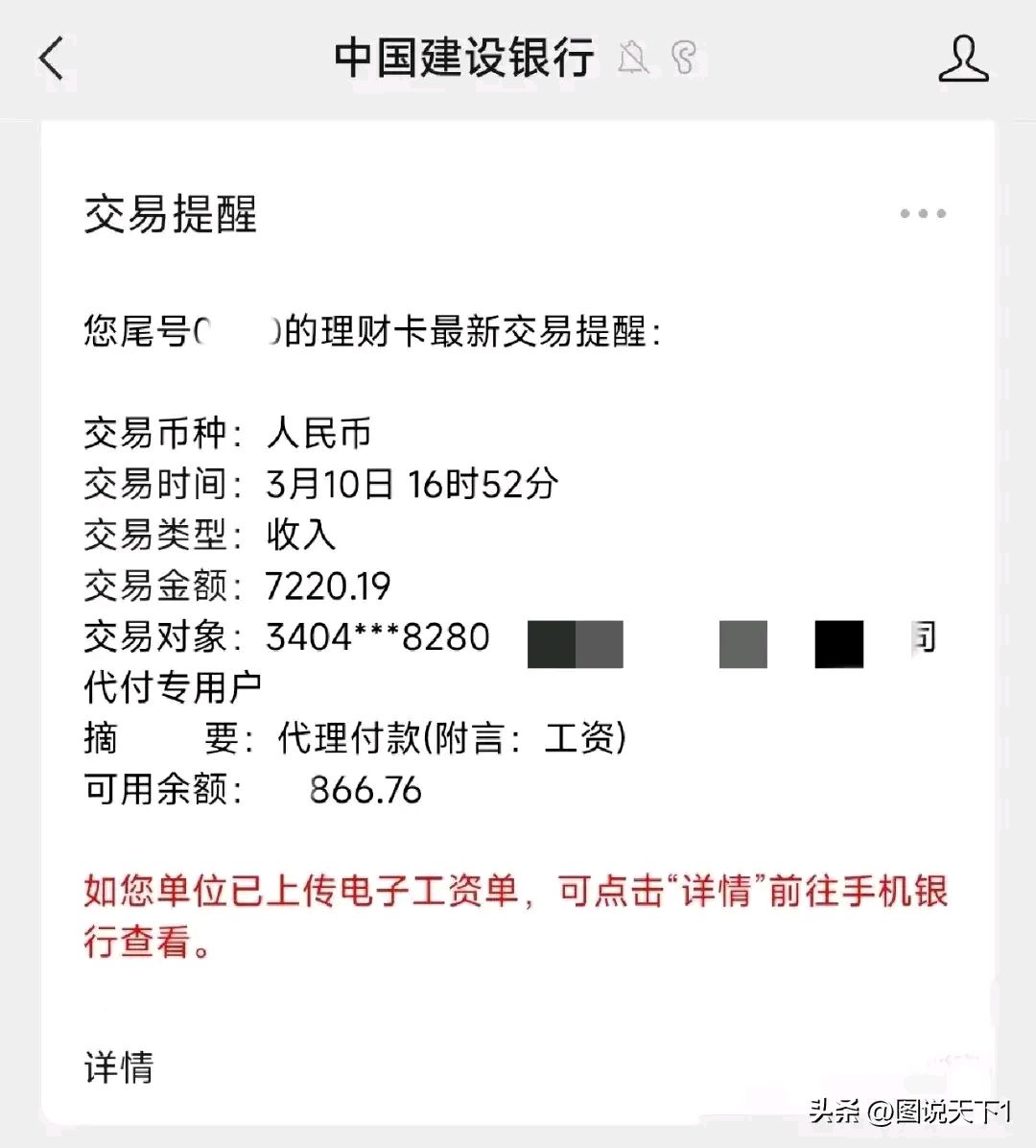 最新公积金卡惠民保险代扣是怎么回事方法分析(最方便真实的安吉住房公积金惠民方法)