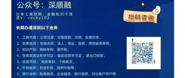 最新公积金卡惠民保险代扣是怎么回事方法分析(最方便真实的安吉住房公积金惠民方法)