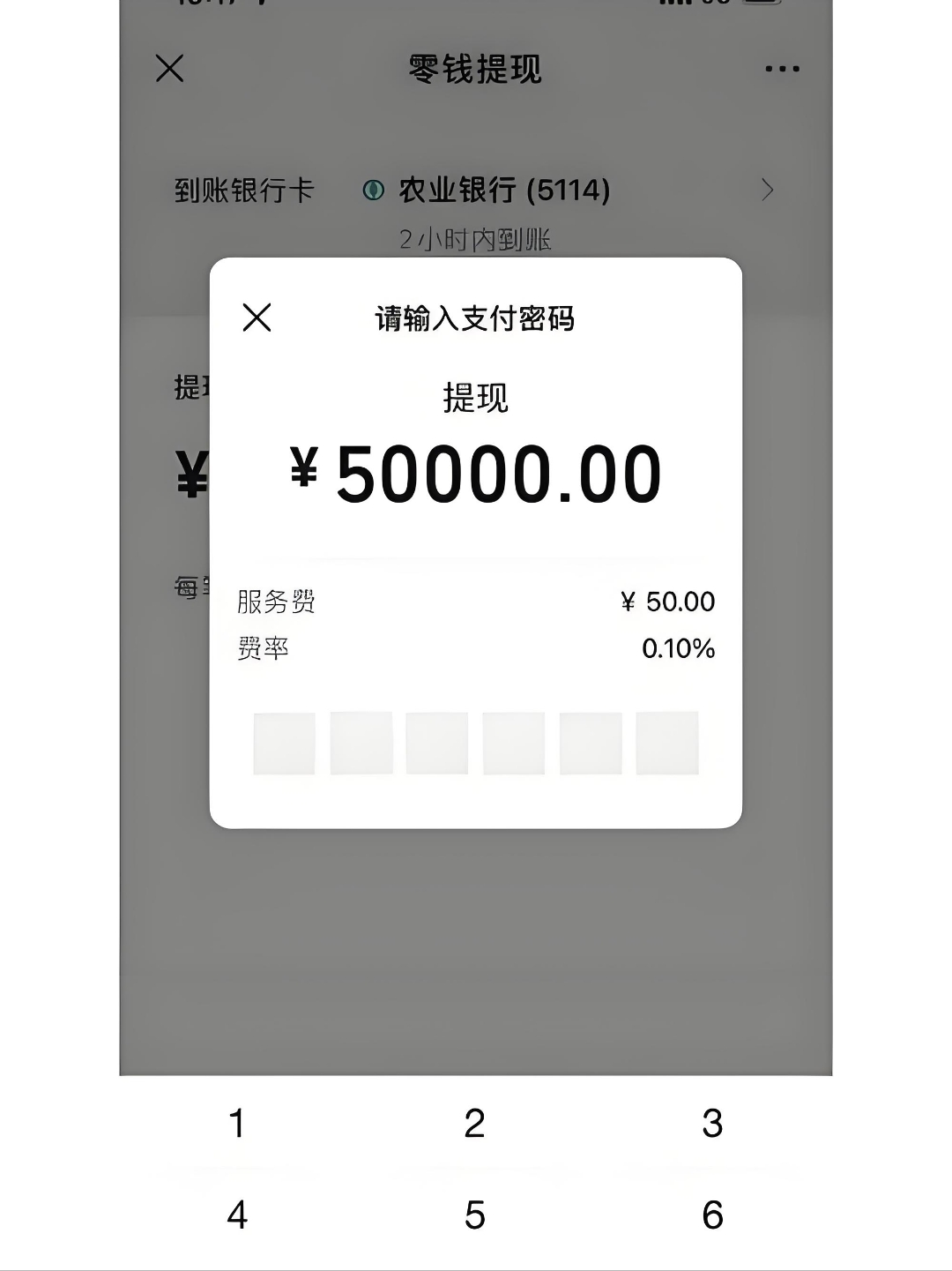 最新公积金换现金秒到账微信手续费30方法分析(最方便真实的安吉公积金微信提现多久到账方法)