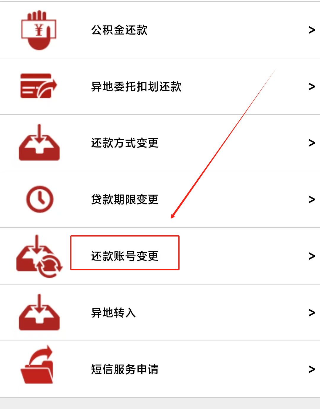 最新公积金卡过期了能在网上换吗方法分析(最方便真实的安吉公积金卡到期了卡号会变吗方法)