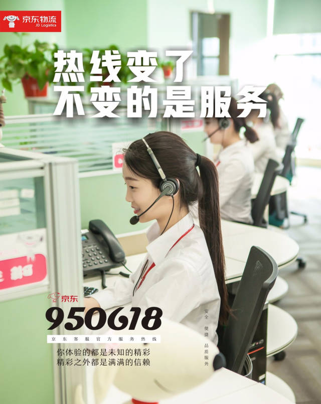 最新公积金24小时咨询电话人工方法分析(最方便真实的安吉公积金热线电话人工服务时间是多少方法)