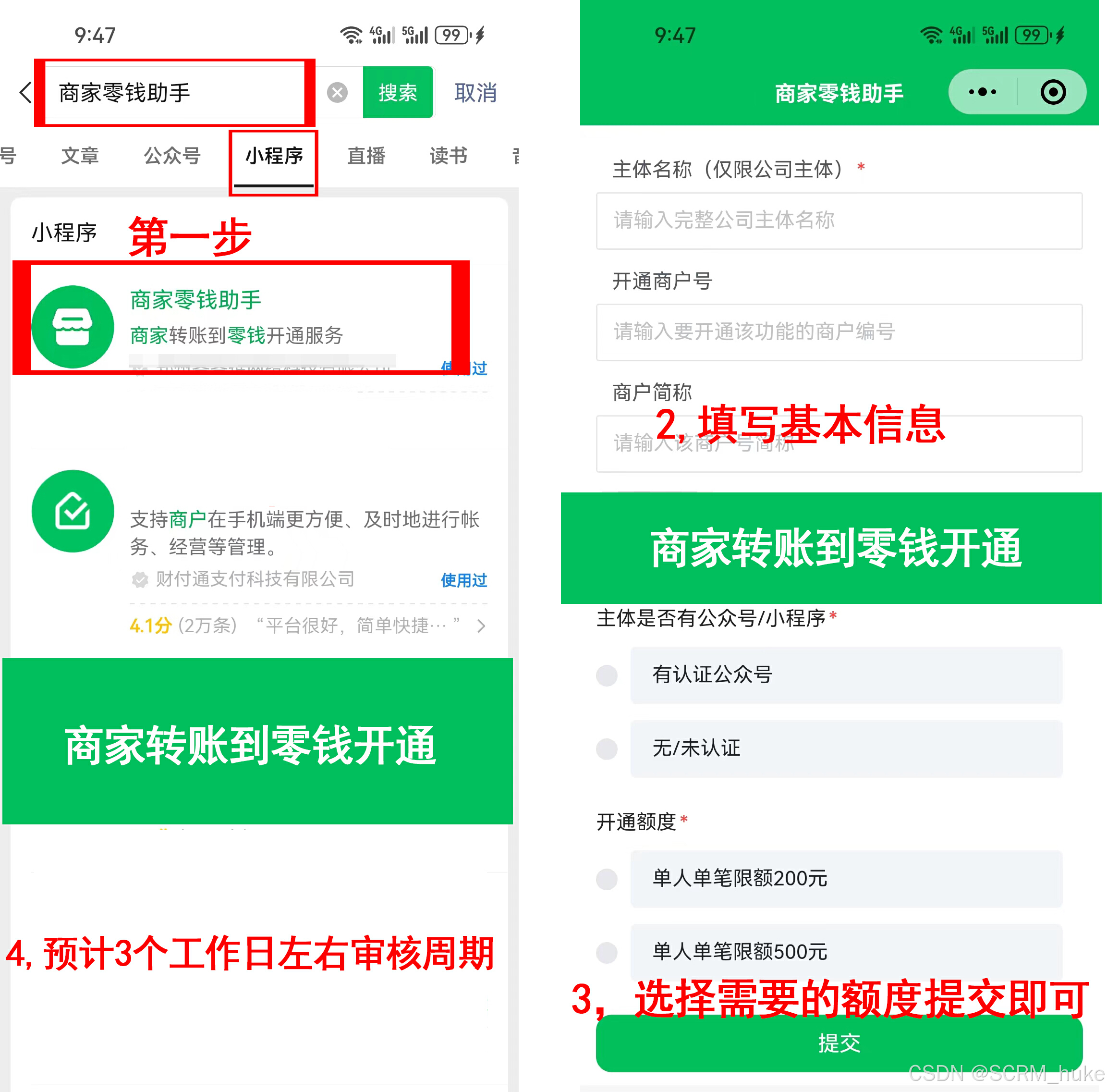 最新微信公积金支付商家助手方法分析(最方便真实的安吉微信住房公积金方法)