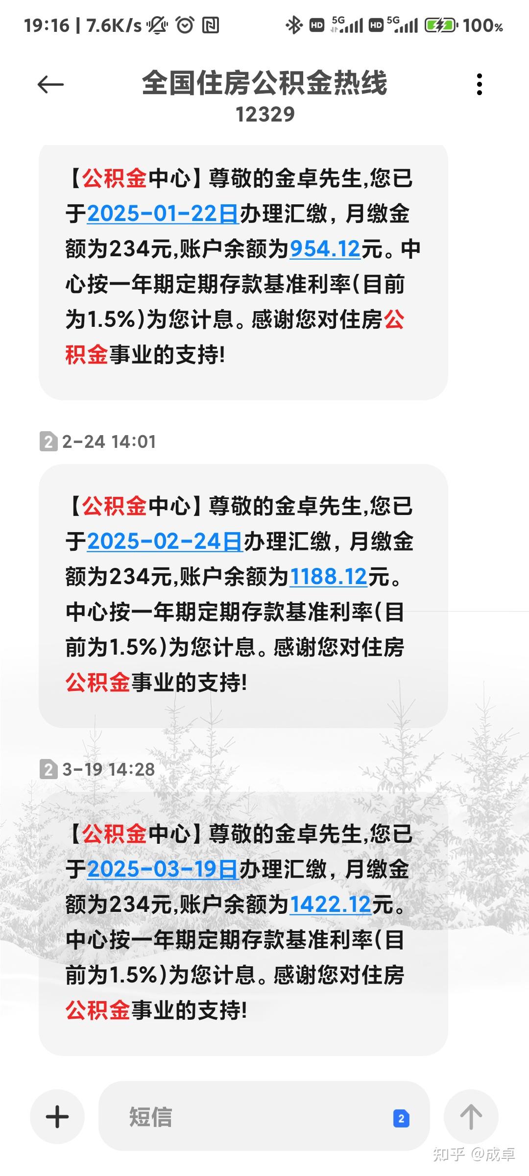 最新公积金报销85%怎么算方法分析(最方便真实的安吉住房公积金报销多少方法)